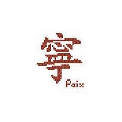 kit Point de croix Aux 4 Points Du Monde Sinogramme de paix