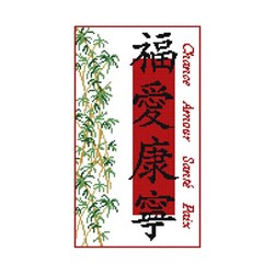 kit Point de croix Aux 4 Points Du Monde Sinogramme bénédiction