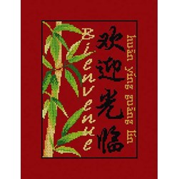 kit Point de croix Aux 4 Points Du Monde Sinogramme de bienvenue