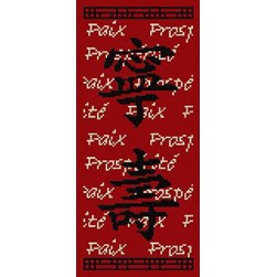 kit Point de croix Aux 4 Points Du Monde Sinogramme banderole