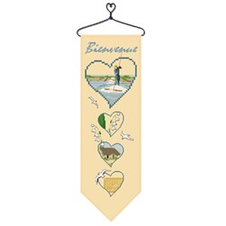 kit Point de croix Aux 4 Points Du Monde Bannière des paludiers Loire Atlantique