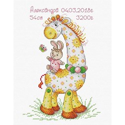Broderie naissance MP Studia La girafe et mon doudou - fille