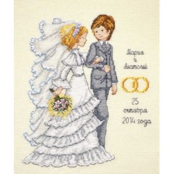 Broderie Mariage Oven Cérémonie de mariage bonheur