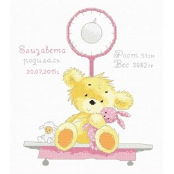 Broderie naissance Oven La pesée du doudou naissance fille