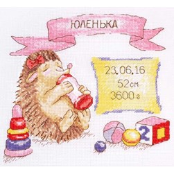 Broderie naissance Oven Le hérisson et ses jouets