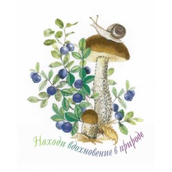 Kit broderie Traditionnelle RIOLIS Les bolets et l'escargot