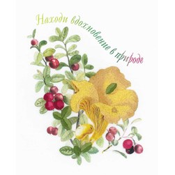 Kit broderie Traditionnelle RIOLIS Champigons et baies