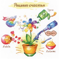 kit Point de croix RIOLIS Recipe for happiness