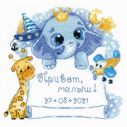 Broderie naissance RIOLIS L'éléphant bleu et ses amis